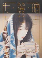 Twilight Beauty (ISBN: 9784756258359)
