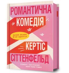Komedia romantyczna w. ukraińska (ISBN: 9786175232019)