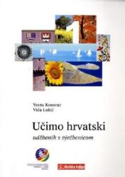 Lehr- und Übungsbuch (ISBN: 9789530400351)