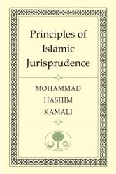 Principles of Islamic Jurisprudence (ISBN: 9780946621828)