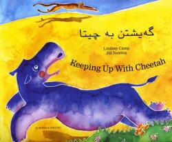 Keeping Up with Cheetah in Kurdish and English (ISBN: 9781846114458)