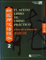 El Nuevo Libro De Chino Practico Vol. 2 - Libro De Ejercicios (ISBN: 9787561923030)