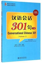 Conversational Chinese 301 (ISBN: 9787301256527)