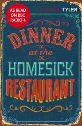 Dinner at the Homesick Restaurant (ISBN: 9780099577270)