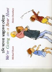 We're Going on a Bear Hunt in Bengali and English - Helen Oxenbury (ISBN: 9781852697082)