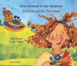 Goldilocks and the Three Bears in Urdu and English (ISBN: 9781844440481)