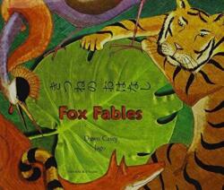 Fox Fables in Japanese and English (ISBN: 9781846110153)