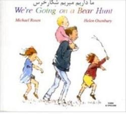 We're Going on a Bear Hunt in Farsi and English (ISBN: 9781852697112)