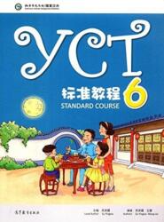 YCT Standard Course 6 (ISBN: 9787040463453)