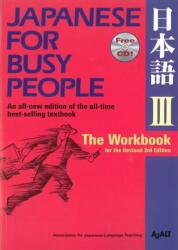 Japanese For Busy People 3 Workbook (ISBN: 9781568364049)