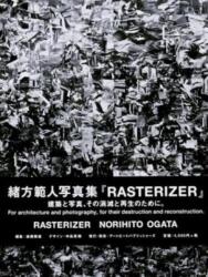 Rasterizer (ISBN: 9784902080599)