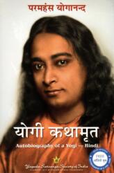 Autobiography of a Yogi (ISBN: 9789380676371)