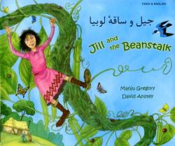 Jill și tulpina de fasole în persană și engleză (ISBN: 9781844440900)
