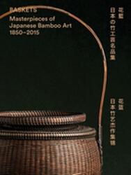 Baskets (ISBN: 9789881375452)