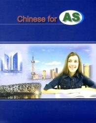 Chinese for AS (ISBN: 9781845700164)