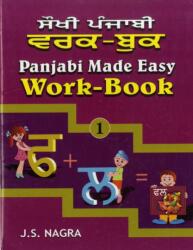Panjabi Made Easy (ISBN: 9781870383851)