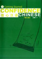 Confidence Chinese (ISBN: 9781845700102)
