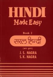 Hindi ușor (ISBN: 9781870383073)