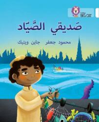 My Friend the Fisherman (ISBN: 9780008191429)