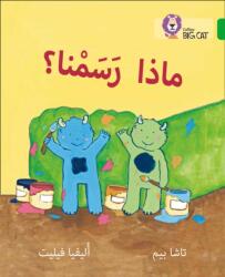 Ce am pictat? (ISBN: 9780008156404)