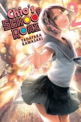 Chio's School Road, Vol. 2 (ISBN: 9781975302986)