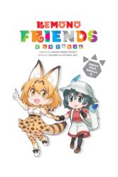 Kemono Friends a la Carte, Vol. 1 (ISBN: 9781975358600)