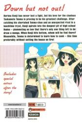 School Rumble Vol. 2 (ISBN: 9780099506270)