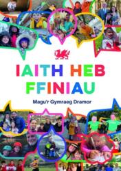Iaith heb Ffiniau (ISBN: 9781845278106)