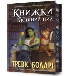 Księgarnie i kościopył Edycja limitowana UA (ISBN: 9786175232088)