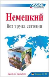 ASSiMiL Deutsch ohne Mühe aujourd'hui / ASSiMiL H_______ ___ _____ _______ - Manual - Nivel A1-B2 (ISBN: 9783896250025)