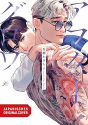 Afterglow 01 (ISBN: 9783755505761)