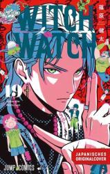 Witch Watch 19 (ISBN: 9783755506218)