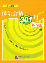 Conversational Chinese 301 Vol. 2 (3rd English edition) - Workbook (ISBN: 9787561920640)