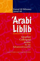 Arabi Liblib: Egyptian Colloquial Arabic for the Advanced Learner. 1: Adjectives and Descriptions (ISBN: 9789774163999)