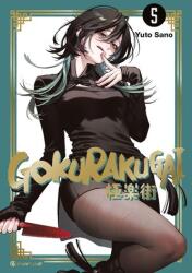 Gokurakugai - Band 5 (ISBN: 9782889519460)