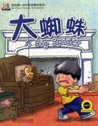 The Big Spider (ISBN: 9781907838194)
