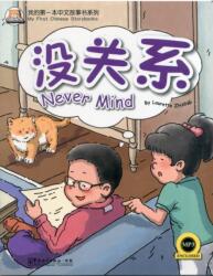 Never Mind (ISBN: 9781907838316)