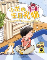 Xiaolong's Birthday Present (ISBN: 9781907838187)