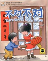 That's Wrong, That's Wrong (ISBN: 9781907838279)