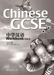 Chinese GCSE Workbook Vol. 2 (ISBN: 9781907838040)