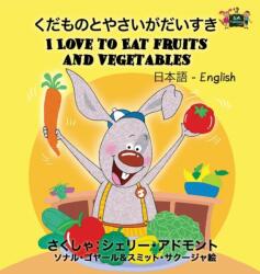 I Love to Eat Fruits and Vegetables (ISBN: 9781525900518)