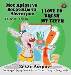 I Love to Brush My Teeth (ISBN: 9781525902130)