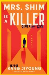 Mrs. Shim Is a Killer (2026)
