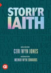 Cyfres Amdani: Stori'r Iaith (ISBN: 9781835390191)