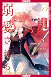 The Margrave's Daughter & Enemy Prince, Volume 8 - V08 (ISBN: 9781427885913)