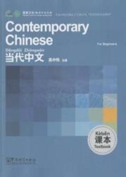 Contemporary Chinese for Beginners - Textbook (ISBN: 9787802006904)