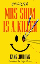 Mrs Shim is a Killer (ISBN: 9781529957518)