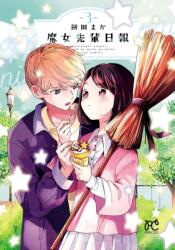 Daily Report About My Witch Senpai Vol. 3 (ISBN: 9798888430491)