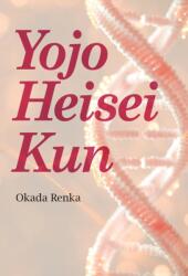 Yojo Heisei Kun (ISBN: 9781642734164)