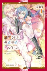 I Picked Up a No-Good, Useless Prince, Volume 1 (ISBN: 9781427884930)